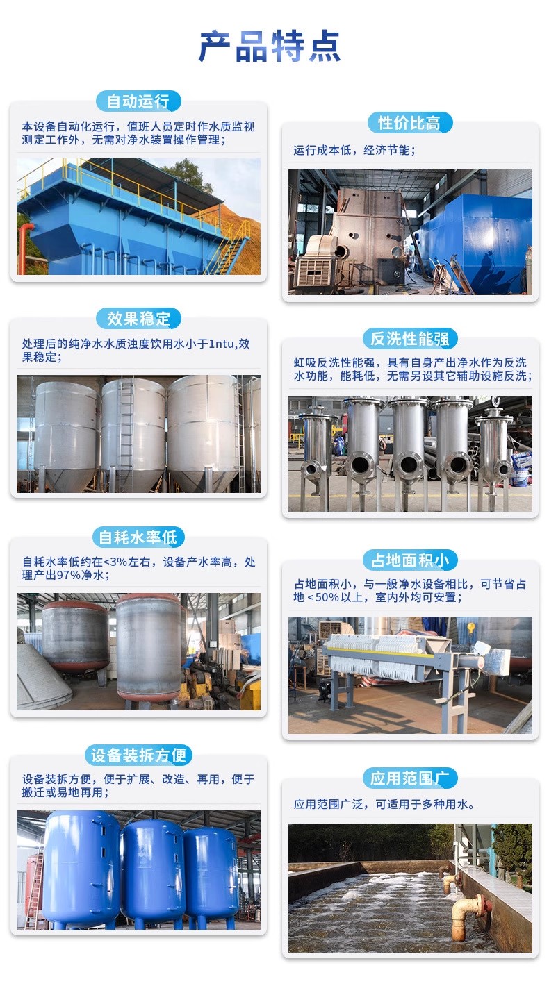 纳雍科技赋能未来：一体化污水处理设备开启生活废水治理新纪元